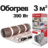 Термомат Thermomat TVK-130 обогрев 3 кв.м, 390 Вт